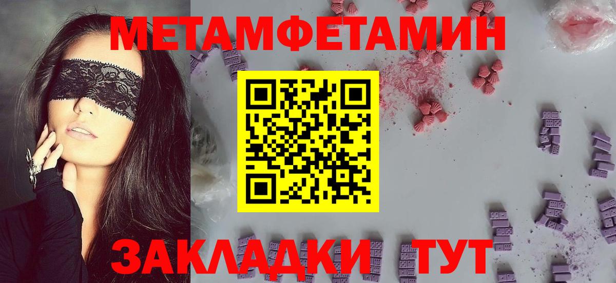 Амфетамин  Амфетамин VHQ  Вход с VPN  Муром  Амфетамин 