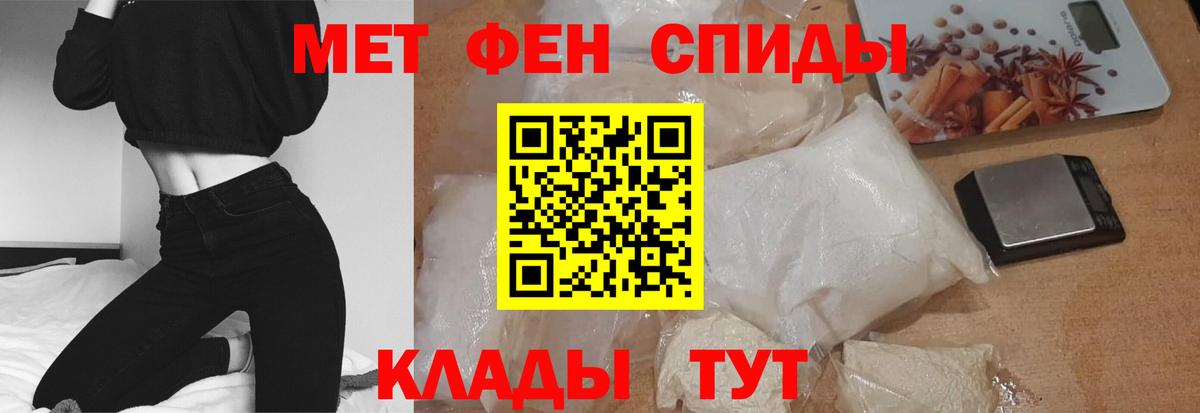 АМФ Розовый Муром