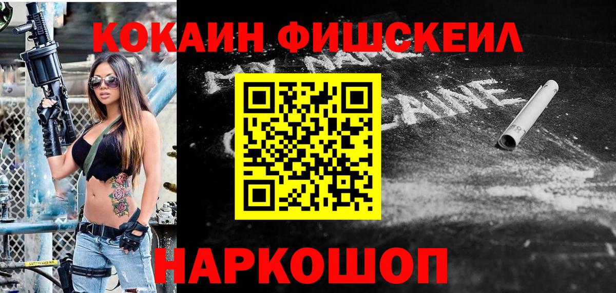 КОКАИН Эквадор Муром