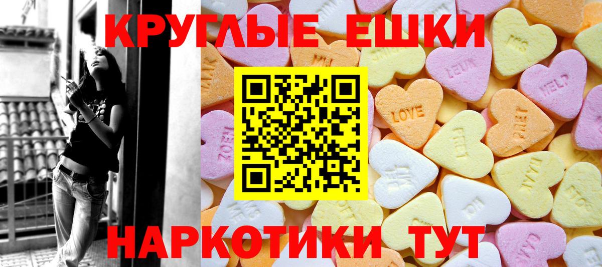 Экстази mix Муром