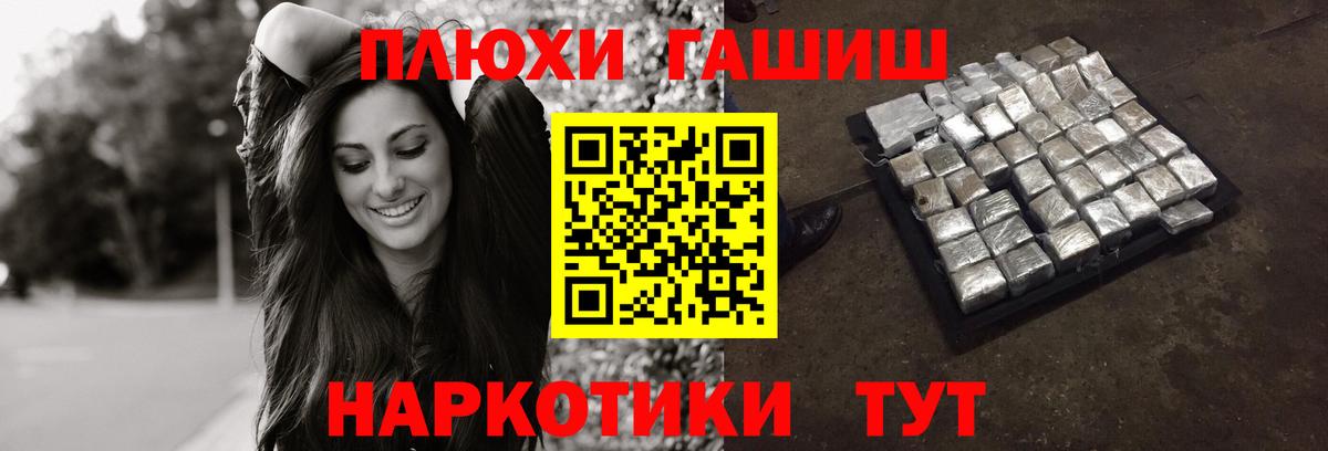 ГАШИШ гарик Муром