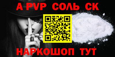 спиды Тара