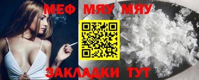 круглые Татарск