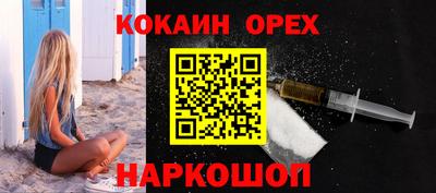 мефедрон мука Тверь