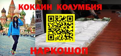 круглые Татарск