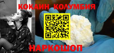 круглые Татарск