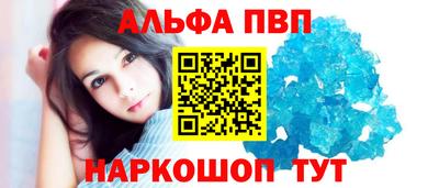 круглые Татарск