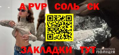 круглые Татарск