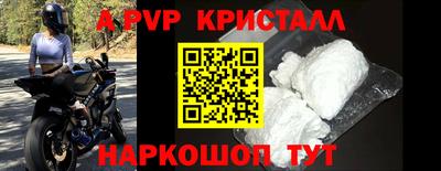 спиды Тара