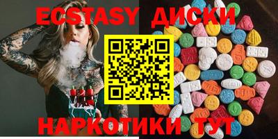 круглые Татарск