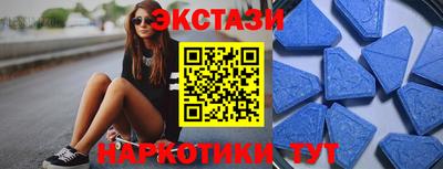 спиды Тара
