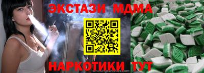 круглые Татарск