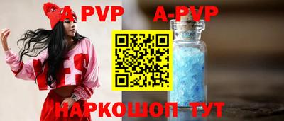 круглые Татарск