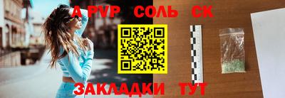 спиды Тара