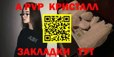 круглые Татарск