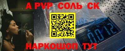 спиды Тара
