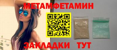 мефедрон мука Тверь