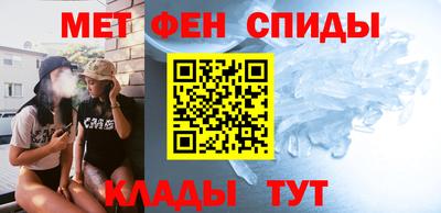 спиды Тара
