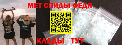 спиды Тара