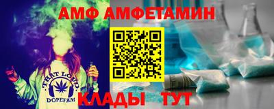 спиды Тара