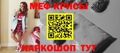 мефедрон мука Тверь