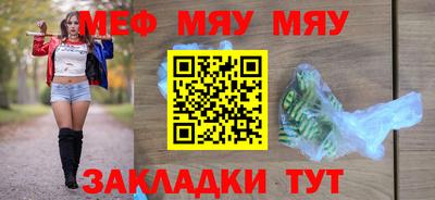 спиды Тара