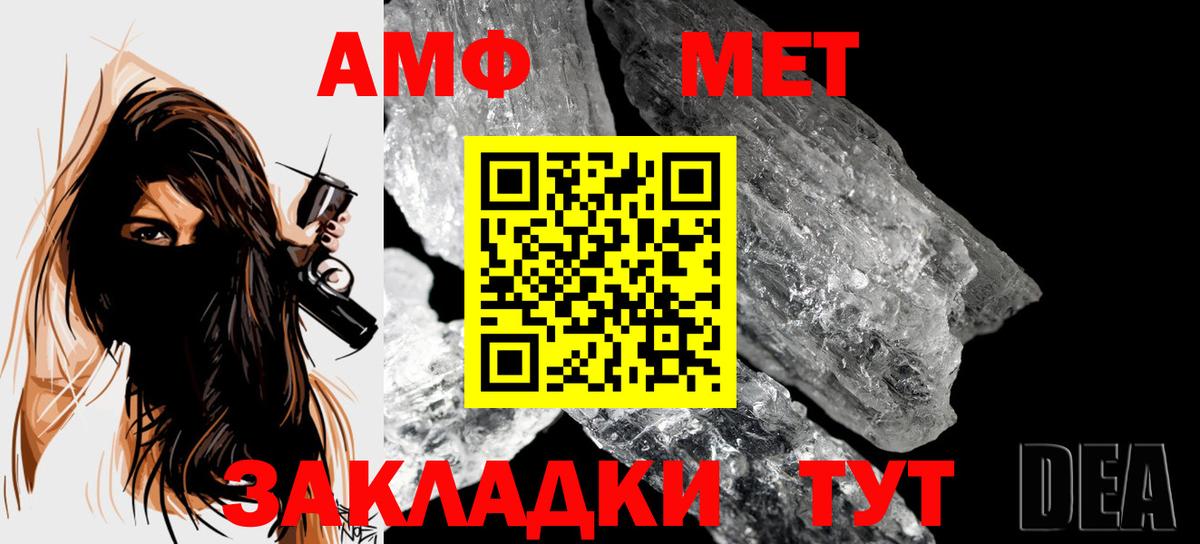 Метамфетамин Декстрометамфетамин 99.9% Муром