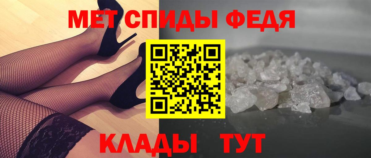 Метамфетамин Декстрометамфетамин 99.9%  Вход с VPN  Метамфетамин Декстрометамфетамин 99.9%  Метамфетамин  Муром 