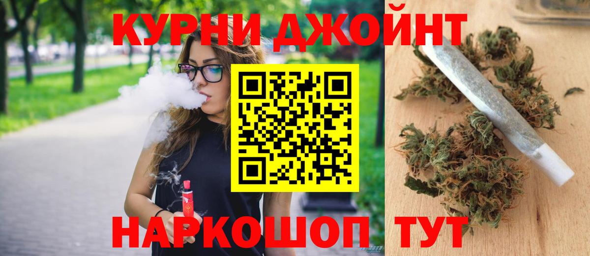 Муром  Бошки Шишки SATIVA & INDICA  Вход с VPN  Каннабис план  Бошки Шишки THC 21%  Шишки марихуана тримм 